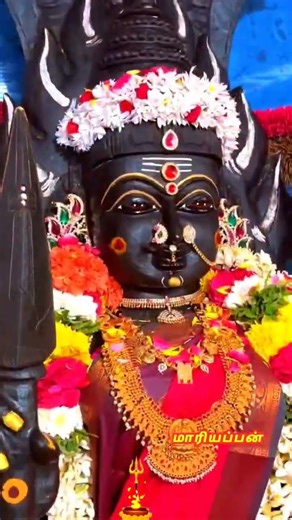 ஸ்ரீ மாரியம்மன் 🙏