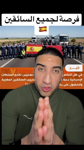 #greenscreen @🇲🇦 Der Deutsche Adler 🇩🇪