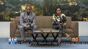 39K views · 1K reactions | #Etv በትግራይ የጦርነት ዳፋ እንዳይደርስ ብዙ ጥረቶች ቢደረጉም አሸባሪው ህወሓት እምቢተኝነት በመምረጡ የሰላም ጥሪው መክሸፉን የሀገር ሽማግሌዎች መማክርት መድረክ አባል ሀጂ ኢሳ ሼክ ኡመር ገለፁ | Ethiopian Broadcasting Corporation | Facebook
