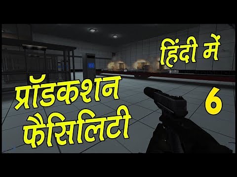 PROJECT IGI 2 #6 || Walkthrough Gameplay in Hindi (हिंदी)