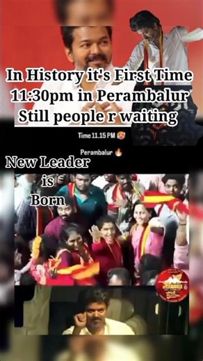 In History it's First Time 11:30pm in Perambalur Still people r waiting #tvk #vijay #shorts