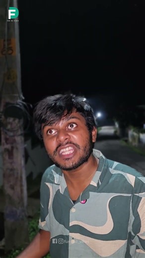 നാക്ക്പിഴ🤣 | Tongue slip |Fun Da |Malayalam Comedy |Shorts|