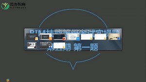 bim自学视频免费实用教程手把手教