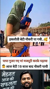 khan sir motivational speech #ytshorts #motivation #upsc #trending #ias #upscmotvation #ips #study
