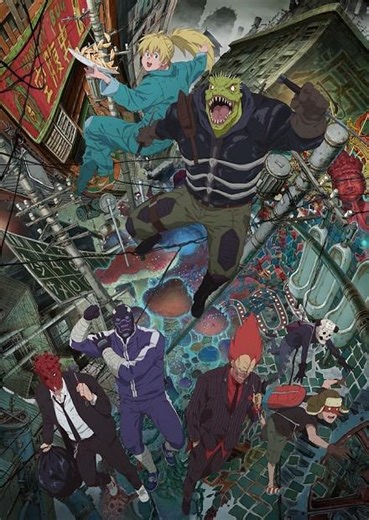 異獸魔都S1 - 線上看 - 動漫 - 魔幻冒險 | HamiVideo