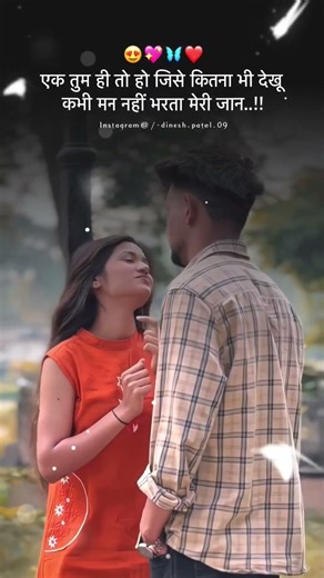 new sad couple new love shayari status ❤️🥰 #song #sad #love #punjabisong #sadsong #2025 #newsong