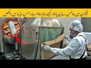 Johnson Baby Powder Making Process in Factory | How It's Made