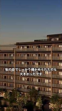 両親のこれからを、一緒に考える。シニア向け分譲マンション＜デュオセーヌ＞