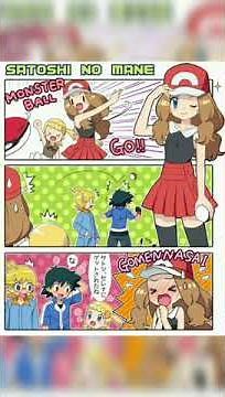 Ash and Serena Comics | Pokémon comics | Ash and Serena amourshipping comics