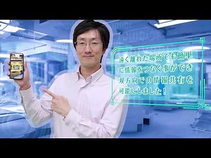 知財インフォグラフィックス「ARとVRで情報をつなぐ」
