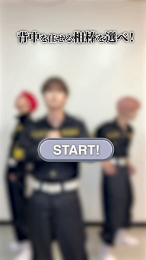 JO1 | 'IGNITE' キャラクターセレクト あなたが選んだ相棒は？#REN × #RUKI × #SYOYA #JO1 #JO1_IGNITE #川尻蓮 #白岩瑠姫 #木全翔也 #shorts