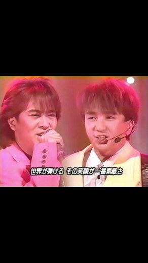1994年2月4日ミュージックステーション 夢を見たいから