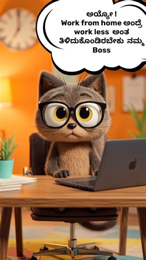 cat funny work from home story|#shortsfeed #viral #shortsviral #channel #channelpages #external