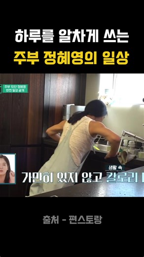 오리지널 사운드 - mg_mom_jj이(가) 포함된 mg_mom_jj (@mg_mom_jj) 님의 동영상