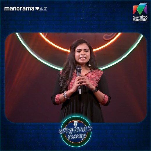 7K views · 31 reactions | Anchoring പലവിധം Click to Watch Seriously Funny : https://www.manoramamax.com/programs/detail/155508/seriously-funny-get-ready-to-lol-like-never-before-season1/ep-12-seriously-funny Seriously Funny | Ep 12 | Sithara #MazhavilManorama #manoramaMAX #Seriouslyfunny #standupcomedy #mazhavilmanorama #sithara | Mazhavil Manorama | Facebook
