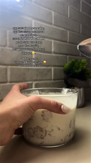 Fluffy Yogurt Cheesecake Recipe with High Protein