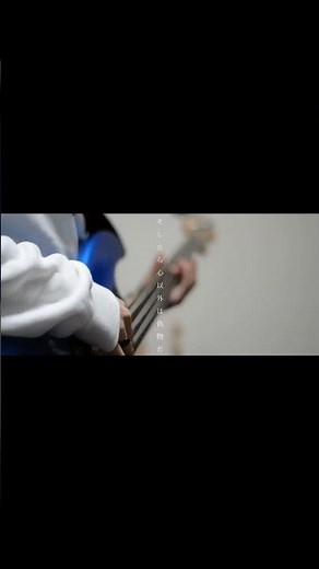 ヨルシカ LIVE TOUR 2025「盗作再演」盗作/創作セトリメドレー Guitar＆Basscover byフクレモ. #盗作live #キタニタツヤ【#盗作】【#ヨルシカ】【#盗作再演】