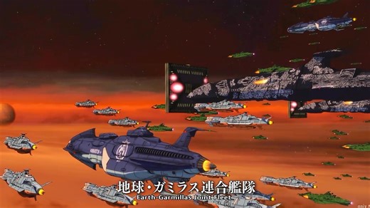 Space Battleship Yamato vs Alien: Space Wars Animation