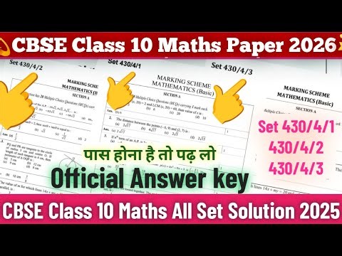 Cbse class 10 Set 1,2,3 maths paper solution 2026 / basic maths paper answer key 2026 class 10 / PQI