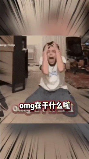 OMG, Scared Me! Bloggers' Surprise Reveal Surprise Childhood Kindness
