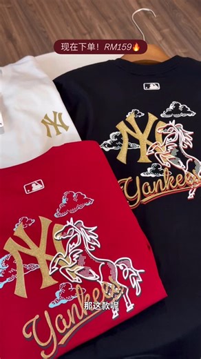 daigou_yukii 长期韩国代购🇰🇷 on Instagram: "韩国🇰🇷MLB新年限定🐴 RM159💰两件再扣RM5🧧 现在下单新年前收到🔥最后库存 【男女同款】最后库存❗️ 黑色：XS S XXL 白色：XS S XL XXL 红色：售空✖️ 【code】MB52"