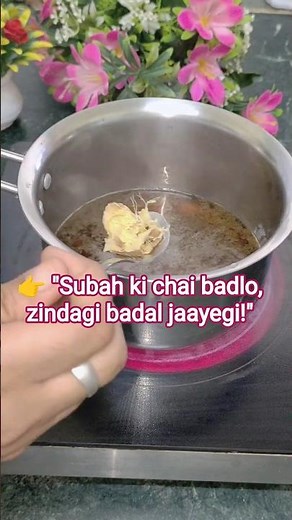 Changing Your Morning Habit with This Healthy Tea | Energy Boost Recipe #shorts #ytshorts