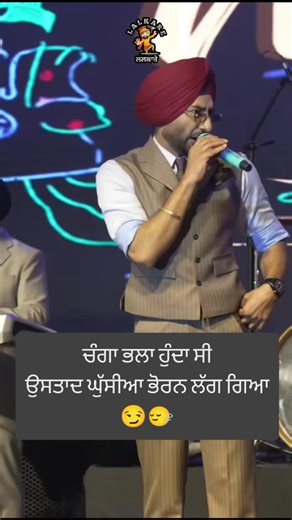 LALKARE on Instagram: "KEHDI KAMI TURPYE PUTTAR MAVAN DE🤣🤣"