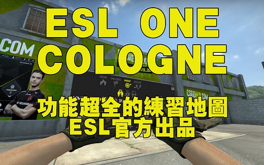 功能全面的练习地图：CSGOHUB.com Skills Training Map