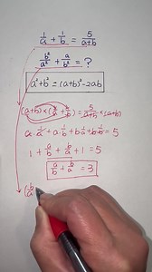 Math practice | Maths Tricks