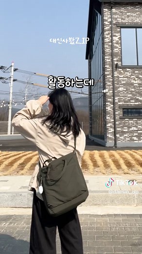 이거 유니클로 아니야? 퀄리티 미쳐버린 다이소 신상 🏠✨ 👉프로필링크 15번 이번 다이소 패션 신상 역대급입니다...🔥 품절대란 나기 전에 저장해두고 매장재고 확인필수! ① 나일론 후드집업 바람막이 ㅣ 품번: 1070205 온 가족 한 벌씩 다 사도 2만 원대?! 💸 소매 밴딩부터 주머니 마감까지 깔끔하고 핏도 여유로워서 봄나들이 갈 때 휘뚜루마뚜루 입기 딱이에요 ② 나일론 앞 포켓 투웨이백 ㅣ 품번: 1070233 보부상들 소리 질러! 태블릿까지 들어가는 미친 수납력에 전면/내부 포켓까지 완벽해요 크로스백, 토트백 둘 다 가능해서 출퇴근용으로도 완전강추! ③ 나일론 멀티포켓 크로스백 ㅣ 품번: 1070230 유니클로 멀티포켓백이랑 비슷한 크로스백 태블릿 쏙 들어가는 넉넉한 사이즈에 사계절 내내 들기 좋은 데일리백인데 이 가격이면 안 살 이유가 없죠! ✨ #다이소신상 #다이소추천템 #다이소가방 #다이소꿀템