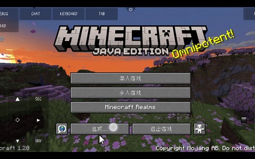 如何在手机上运行我的世界Java版之 pojavlauncher篇（附下载链接）
