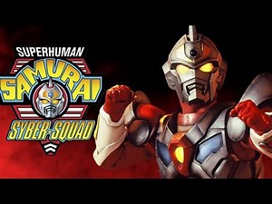 Superhuman Samurai Syber-Squad Intro/Outro (full song mix)