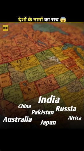 Your Country's Name Has a Hidden Meaning 😱