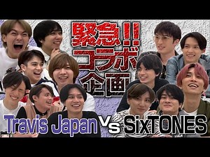 Travis Japan (SixTONES Collab!) Alarm Game Battle!
