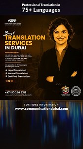 Best Translation Service in Dubai Why choose us? We offer the best low fixed prices with no extra or hidden fees. With thousands of satisfied clients over 25 years, we've earned our reputation. #documenttranslationservices #CommunicationDubai #documenttranslationservices #TranslationServices #TranslationAgency #bmwservicenearme #dubai_chauffeur_service #AttestationExperts #dubaiservice #Dubai #UAELife #LegalTranslation #fyp #fypシ゚viral | Communication Legal Translation