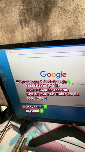 🖥️Համակարգիչ✅#նոթբուքեր #նոթբուքեր #ռեկ #реки #Rek