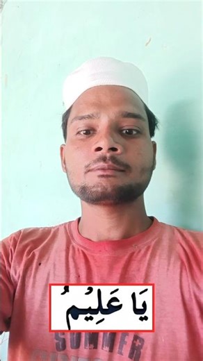 Dimag tej karne ka wazifa🤲#dimagkawazifa#trendingvideo#islamicvideo#dimagkibatti
