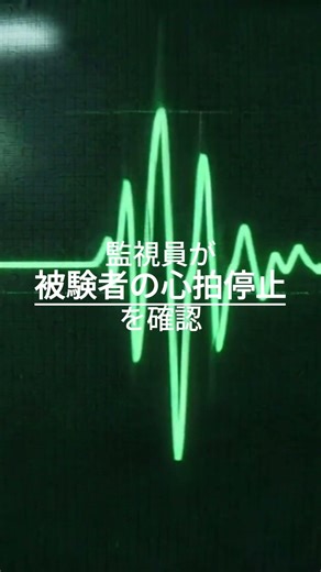 【都市伝説】睡眠維持実験について