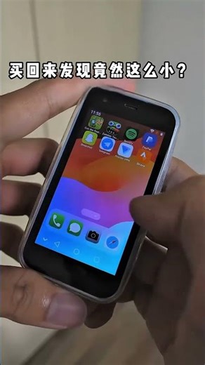 当别人掏出三折叠屏，能碾压它的就是极限mini #迷你手机学生专用 #mini手机 #3c好物推荐 #迷你小手机 #新奇好物