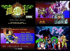 Extending the demo: Rabbit