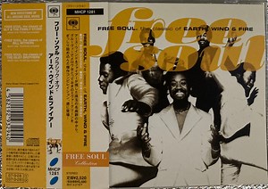 Earth, Wind & Fire - Free Soul. The Classic Of Earth. Wind & Fire