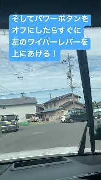 納車されたら見る動画！新型クラウンオーナーさん必見！絶対覚えておきたい操作方法とは？#shorts #クラウン #クラウンクロスオーバー