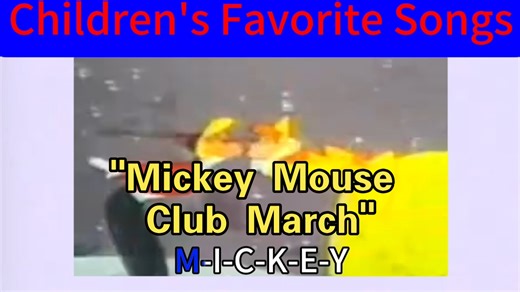 Mickey Mouse Club March