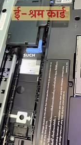 58K views · 864 reactions | E- Sharm Card | रविकांत कुमार | Facebook