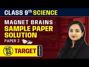 Magnet Brains Sample Paper Solution 2023 | Class 9 Science (Paper 2)