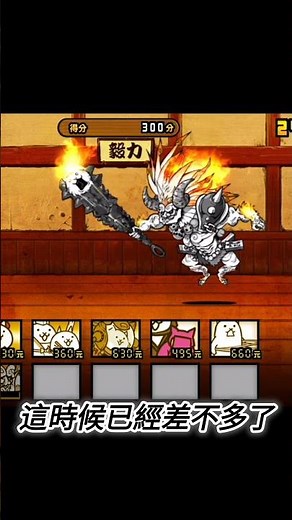 Greater Balrog Cat's evolutionary history#thebattlecat#にゃんこ大戦争 #貓咪大戰爭