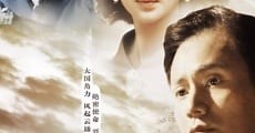 Qian Xuesen (2012)  - Ver Película Completa en Español / Castellano - FULLTV