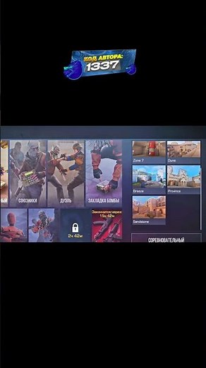 🌸Сакуры здесь нет... | #so2 #standoff2 #стандофф2 #со2 #1337