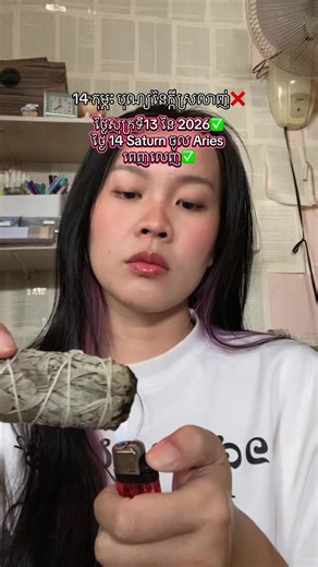 Embrace the Shift: Saturn in Aries