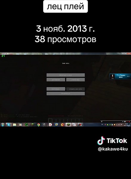 #bandicam #старыевидео #прикол #ютуб #майнкрафт